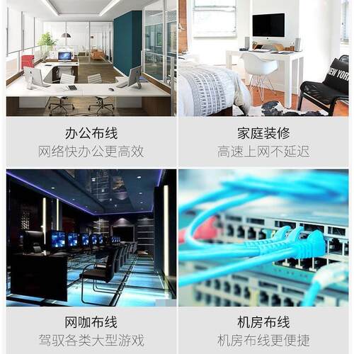 路由器线网络连接线双头家用网线带插头网线带水晶头双头室内加长