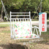 双人秋千座椅户外阳台无支架加固座椅成人家用室内房顶用单杠吊椅