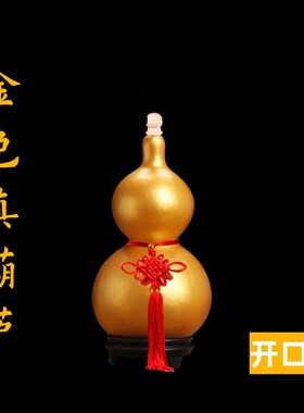 金色漆艺天然真木大小开口葫芦挂件门口客厅玄关摆件镇招家居宅财