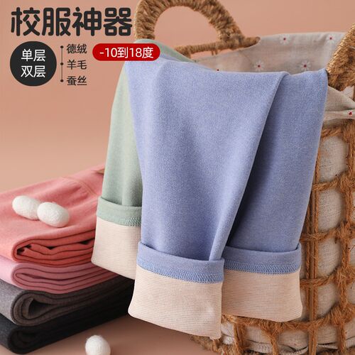 男女童德绒保暖裤加厚校服神裤宝宝打底裤儿童棉裤中大童秋裤绒裤