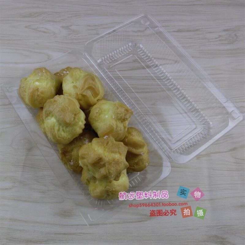 312透明西点盒烘焙包装盒吸塑粑粑糕盒塑料盒子长方形食品蛋糕盒