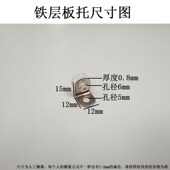 玻璃拖不锈钢层板托家具隔板钉七字托架玻璃柜酒柜吸盘固定角码