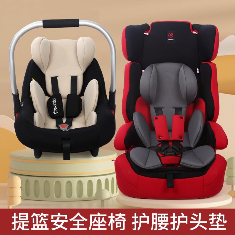 汽车儿童安全座椅内垫换洗垫子提篮推车婴儿床四季通用护腰头坐垫,婴童用品,推车配件,淘宝优惠券,粉丝福利购,淘宝优惠卷