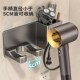 吹风机置物架免打孔新款 风筒收纳支架 卫生间电吹风挂架浴室壁挂式