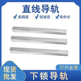 国产直线导轨滑块EGR/HGR15T 20T 25T 30T 35T 45T55T下锁式导轨