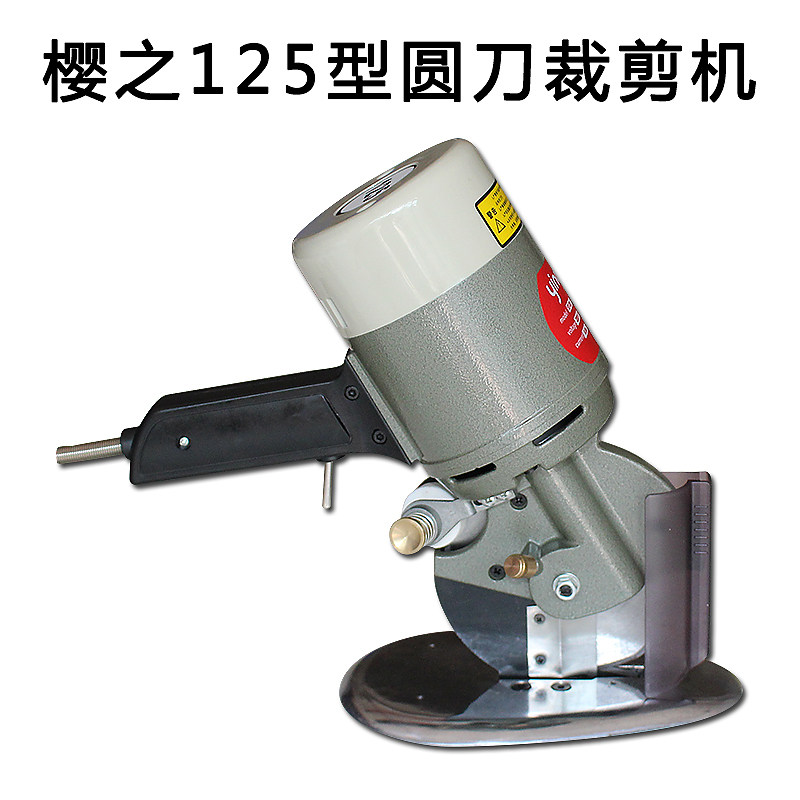 125手提式电动圆刀电剪刀 切布机 裁剪机 裁布机圆刀机