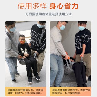 老人上下楼搬运垫辅助器轮椅搬运垫病人转移带软担架楼梯抬人神器