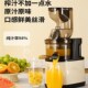 榨汁机家用渣汁分离全自动果蔬多功能炸果汁机迷你机小型原杯新款