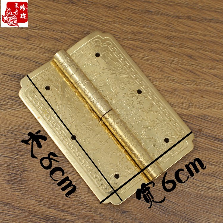 玲珑中式仿古纯铜合页柜门明装折页弧形铰链可脱卸明清家具铜配件