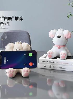 卡通狗手机支架懒人追剧平板支撑架办公室桌面装饰品摆件生日礼物