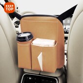 汽车座椅中间收纳袋椅靠背储物车载中控挂袋车内多功能隔离置物袋