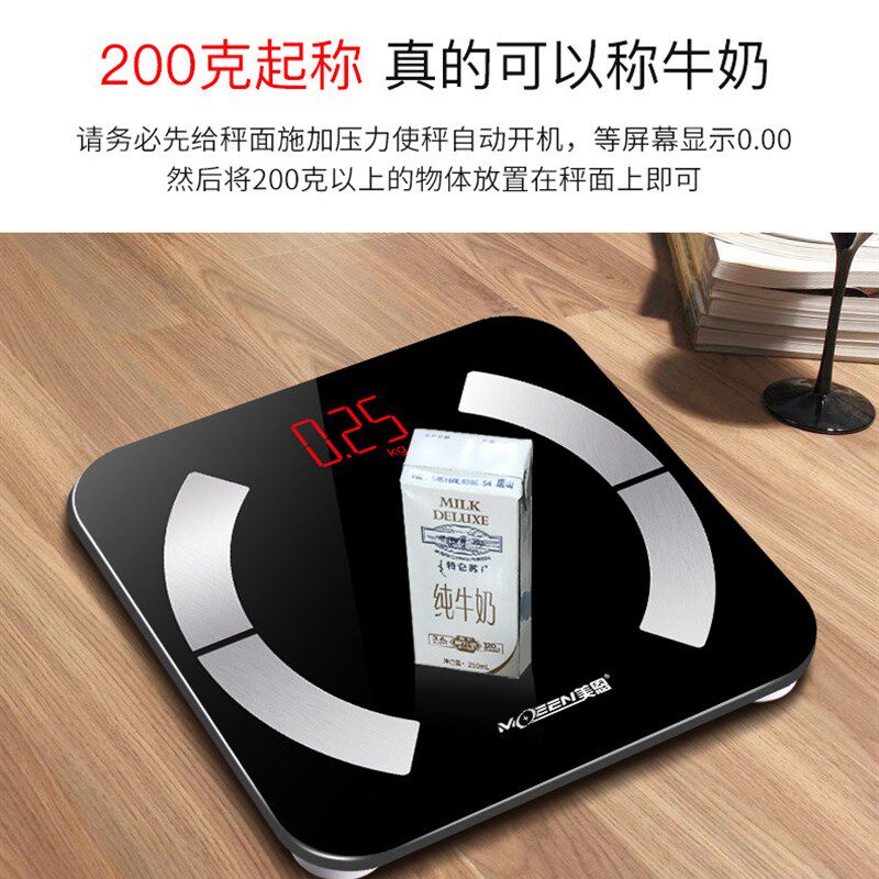 美恩智能体脂秤精准电子人体称体重秤家用成人天天轻app定制logo