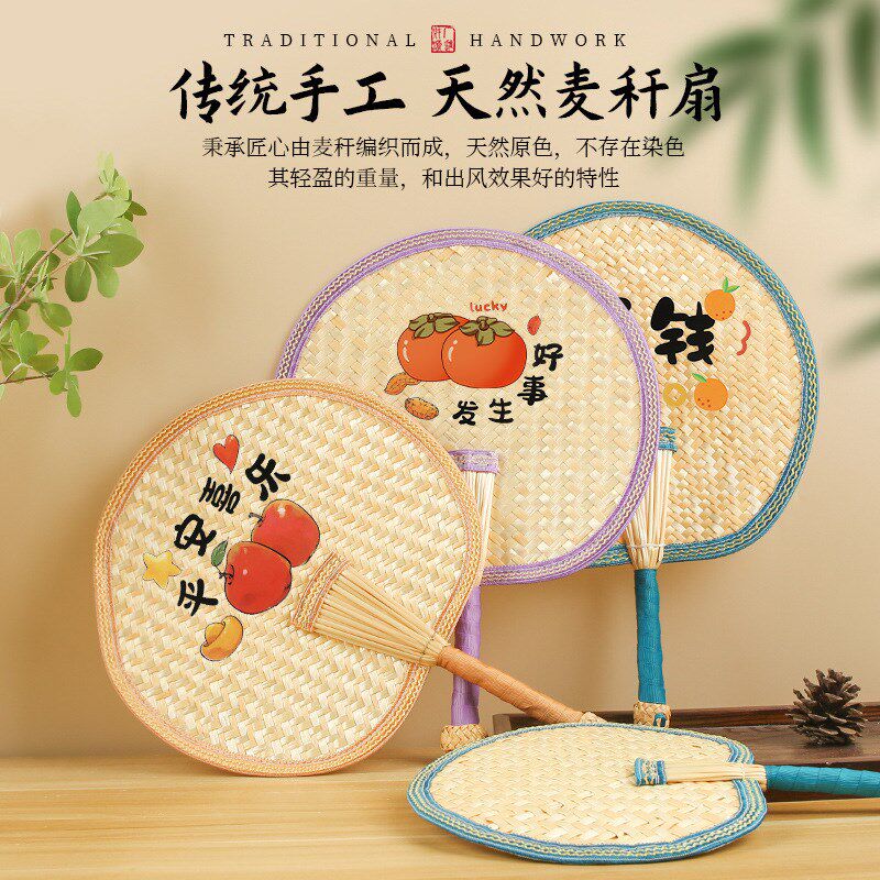 国风草编扇子家用扇风夏季大蒲扇老式手工儿童婴儿芭蕉扇手摇葵扇