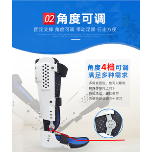 成人踝关节固定支具支架脚踝脚腓骨骨折扭伤护具石膏鞋足托小腿
