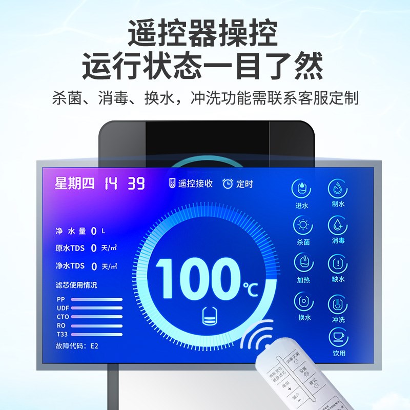 净水器商用开水器立式饮水机大容量直饮机酒店ro反渗透智能净水机