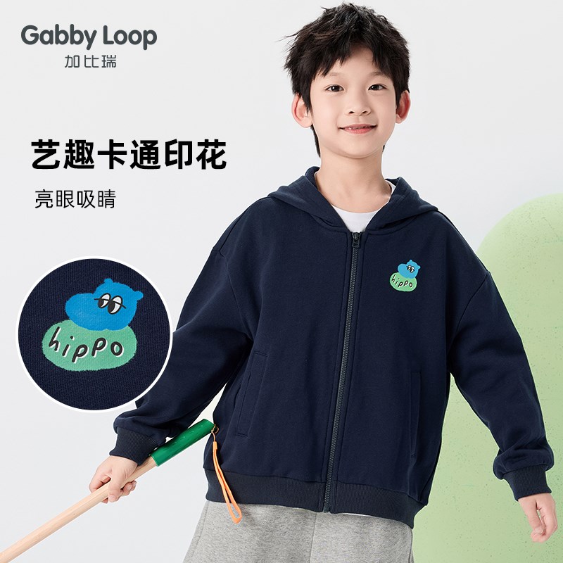 加比瑞童装 春季新品 男童简约休闲舒适连帽针织外套中大童上衣