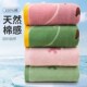 浴巾纯棉家用吸水全棉大毛巾大人儿童洗澡裹巾大童专用2024新款