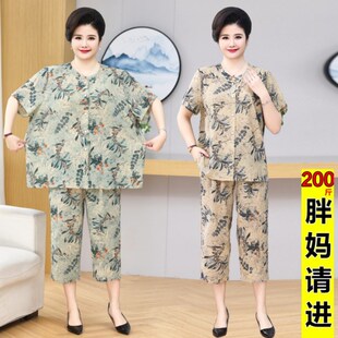 中老年人女装夏装妈妈大码加大60岁70胖奶奶加肥开衫套装老人衣服