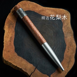 笔下轮回黄花梨签字笔商务高档男女士国风实木金属重手感可印logo