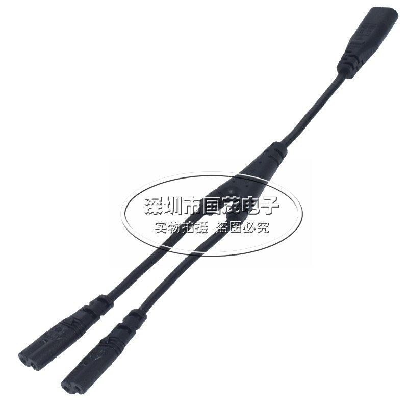 八字电源线延长线带开关 C7转C8 一分二 2.5A 250V  C8转C7 包邮