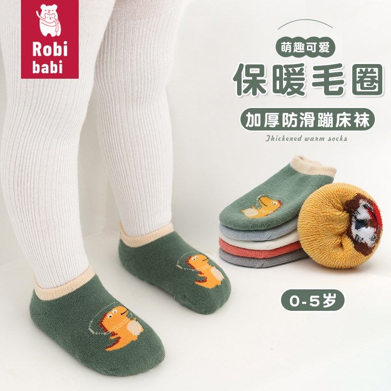 儿童袜婴儿宝宝棉全纯卡通地板防滑秋冬加厚加绒保暖地板室内船袜