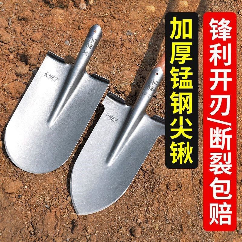 铁锹家用铁铲户外挖土神器农用铁锨松土军印钢锹加厚尖头园艺工具,农机/农具/农膜,锨,淘宝优惠券,粉丝福利购,淘宝优惠卷