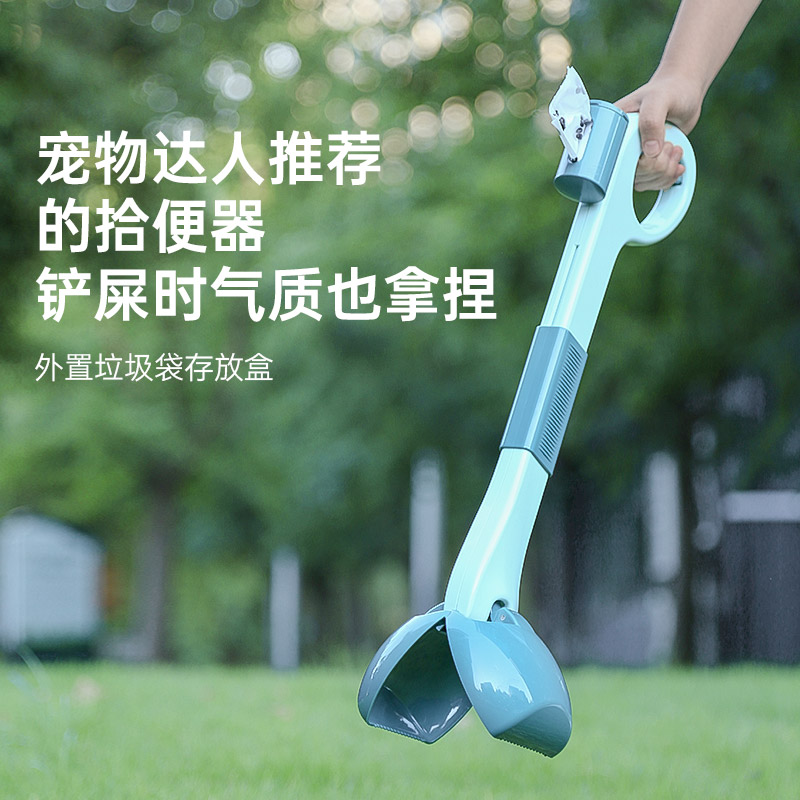 狗狗拾便器捡狗便铲屎神器外出遛狗清理粪便工具袋狗屎夹宠物用品