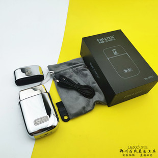 BiLL比尔剃须刀刮胡器油头推白增白器精修多功能电动成人家用