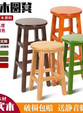 全实木吧椅黑白巴凳橡木梯凳高脚吧凳实木凳子复古酒吧椅时尚凳子