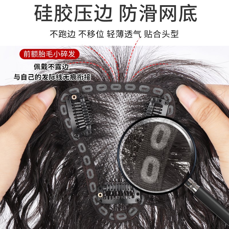 假发片真发一片式轻薄卷发遮白发蓬松增发量自然无痕刘海补发片女