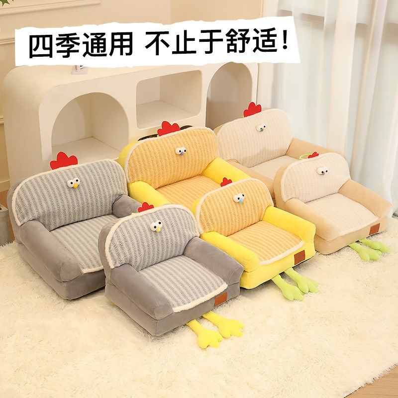 猫窝冬天保暖四季通用猫狗沙发狗窝可拆洗猫狗垫子安全感小猫小狗,宠物/宠物食品及用品,猫窝/屋/帐篷/沙发,淘宝优惠券,粉丝福利购,淘宝优惠卷