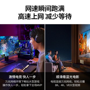 网线万兆八类8七7类光纤千兆路由器宽带电竞高速网络线家用8m十米