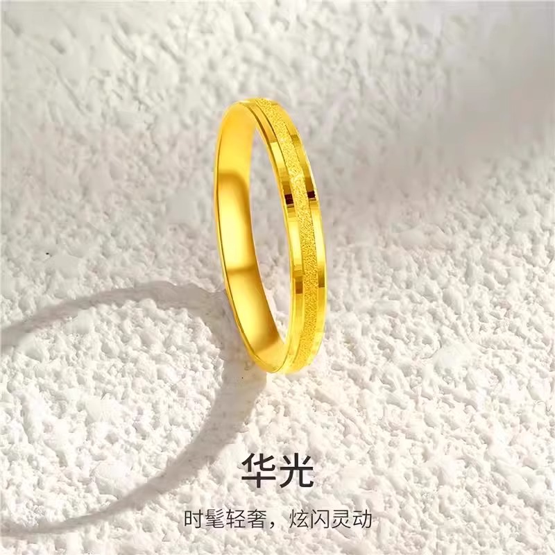 三生三世黄金戒指男女满天星古法素圈指环金包银送女朋友节日礼物