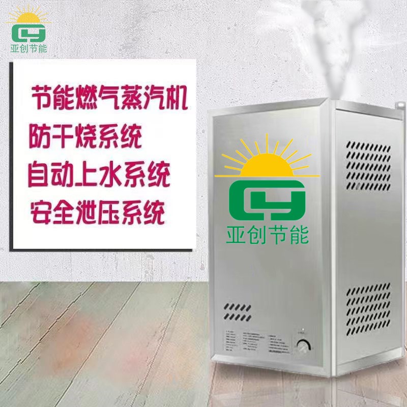 蒸炉饭蒸柜商用饭蒸柜蒸箱商用饭蒸机商用蒸箱蒸气机商用炉蒸包