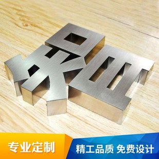 水晶字广告字门头招牌背景墙字广告字体定制立体字