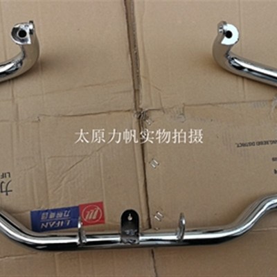 力帆配件V16 LF250H E 原厂改装边箱靠背中靠背保险杠护杠尾箱