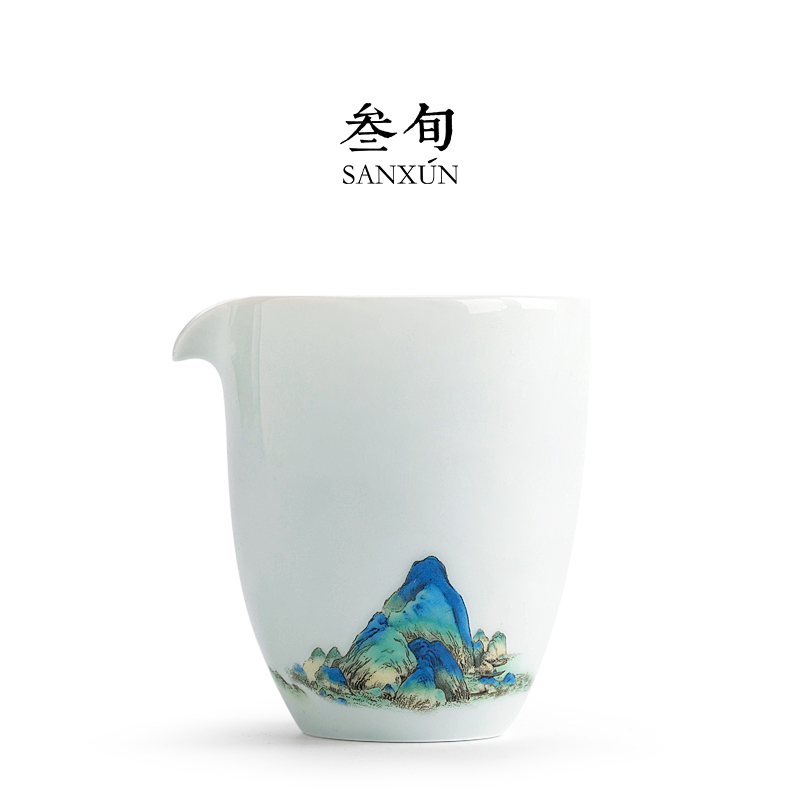 叁旬千里江山公道杯匀杯陶瓷家用茶杯茶海茶漏功夫茶具分茶器