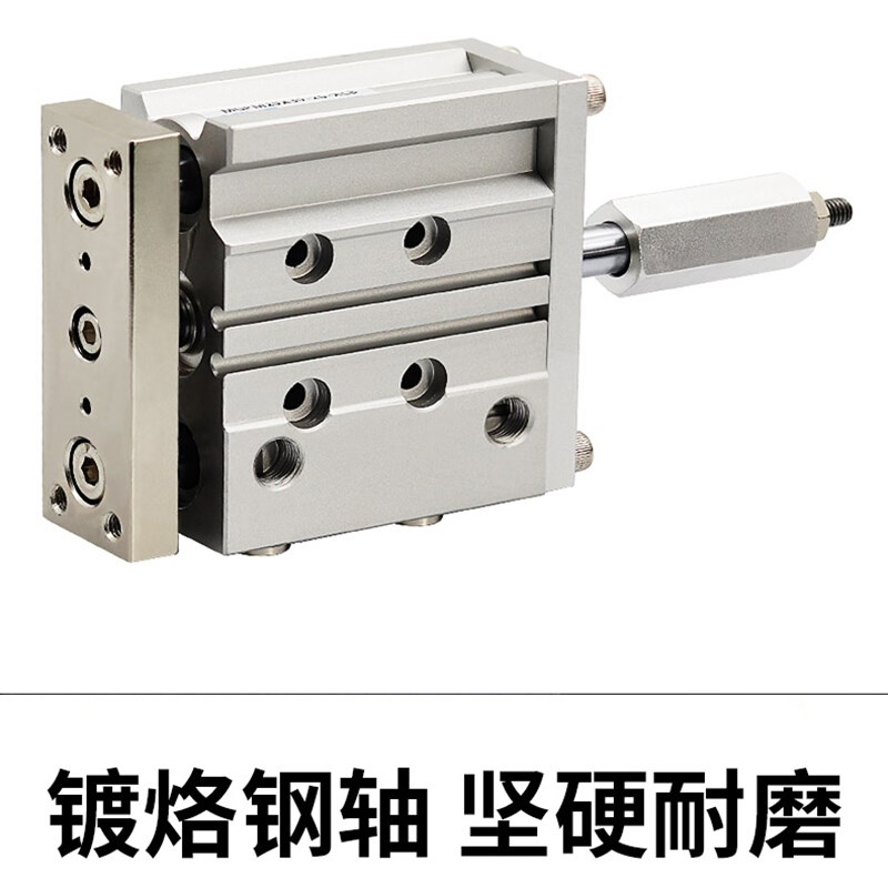 带导杆三轴三杆气缸行程可调MGPM/32*20/30//-30/可调节