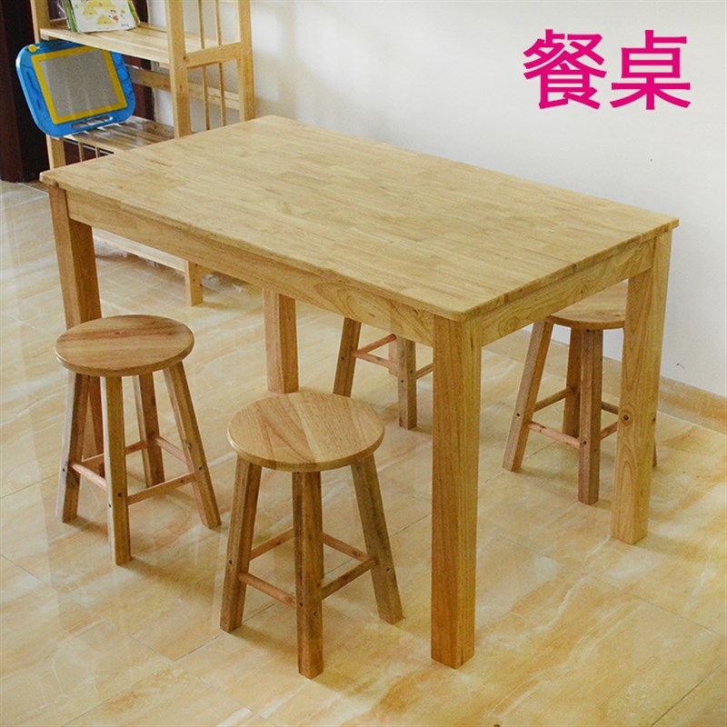 实木桌子 餐桌 办公室桌会议室用品 橡木桌子实用桌子家用桌