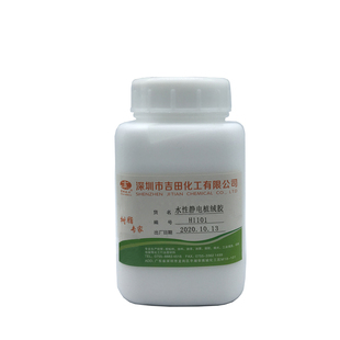 汽车地毯门板等材料中的橡胶等耐水洗环保静电植绒