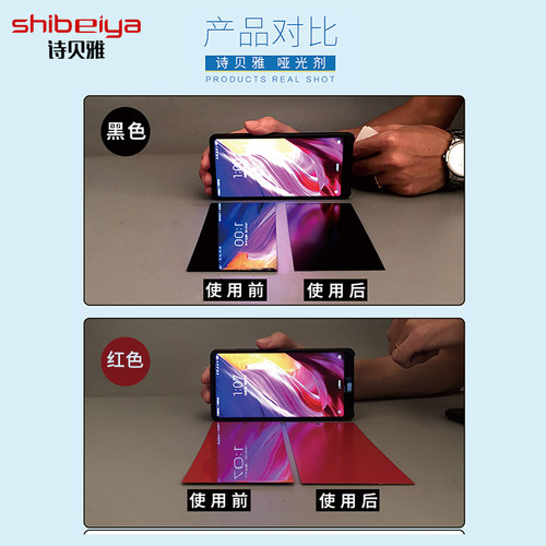 诗贝雅水性哑光剂 消光剂 减光剂 水性油漆亚光剂助剂 水性涂料