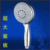 速发超大号手持莲蓬头手持洗澡大喷头调节