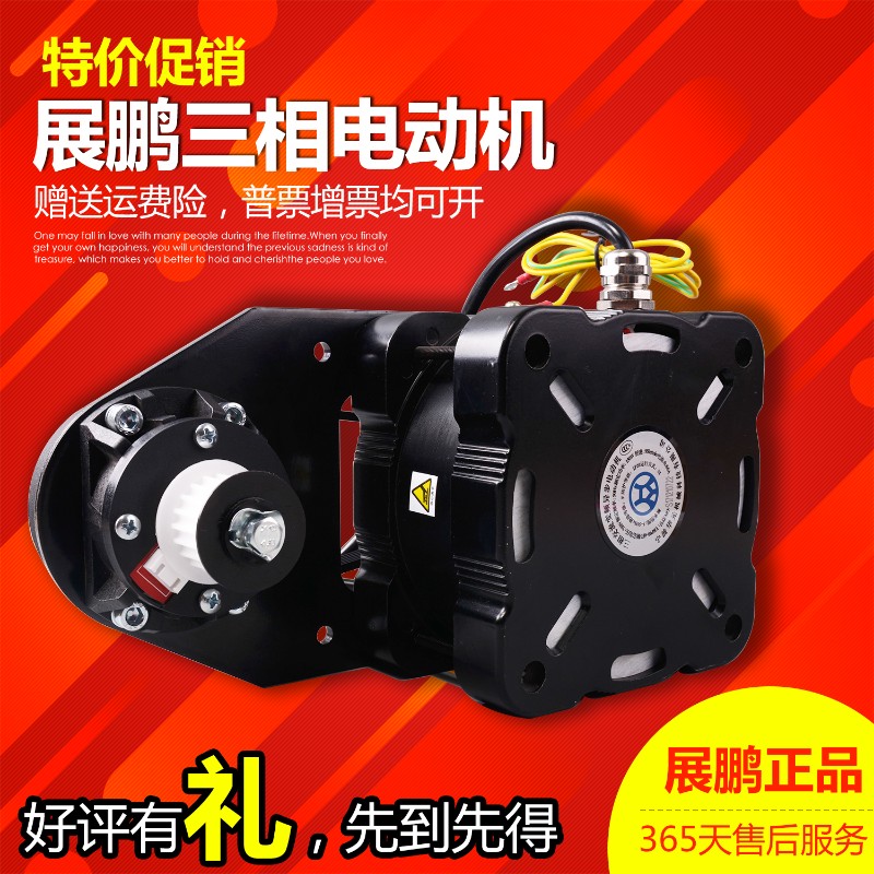 展鹏门电机YBP9-F2F客梯货梯门机支架三相异步电动机
