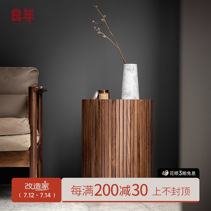 良年家具 实木沙发小边几桃圆形复古创意多功能床头边柜