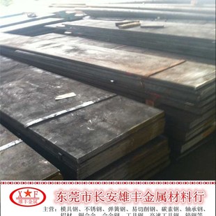 预硬模具钢板加工精光棒模块 切割长宽轧锻打板材 圆钢棒