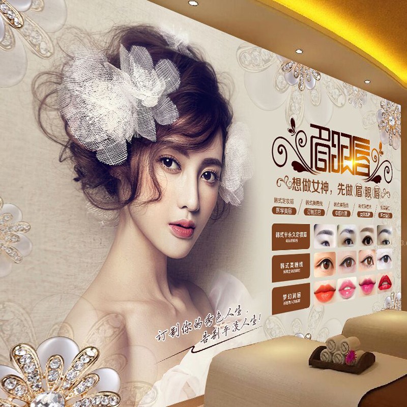 美容院装饰品挂画广告宣传海报皮肤管理养生馆会所背景贴墙壁画布