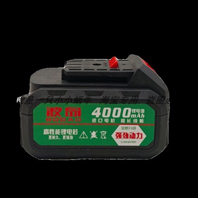 波岛无刷电动扳手9FF池充电器电池冲击扳手裸机