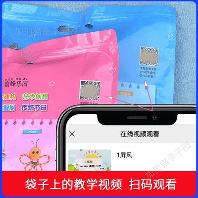 幼儿园创意美劳材料包小班中班大班美术课教材儿童手工di制作