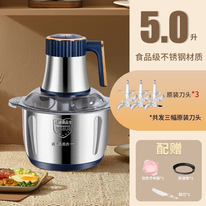 新款202绞肉机不锈钢大容量家用绞辣椒和面一体机多功能电动家用