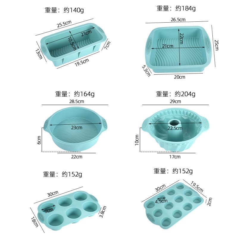 戚风蛋糕模烘焙工具套装披萨烤盘吐司面包模马芬杯盘硅胶蛋糕模具